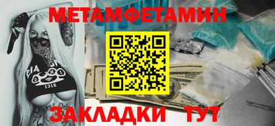 альфа пвп VHQ Ирбит
