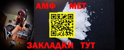 прущие крисы Ипатово