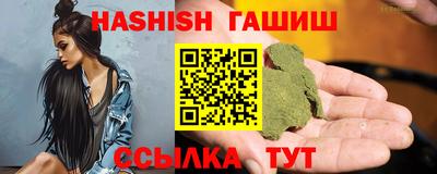альфа пвп VHQ Ирбит