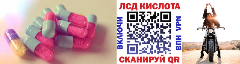 купить   Красноперекопск  LSD-25 экстази кислота 