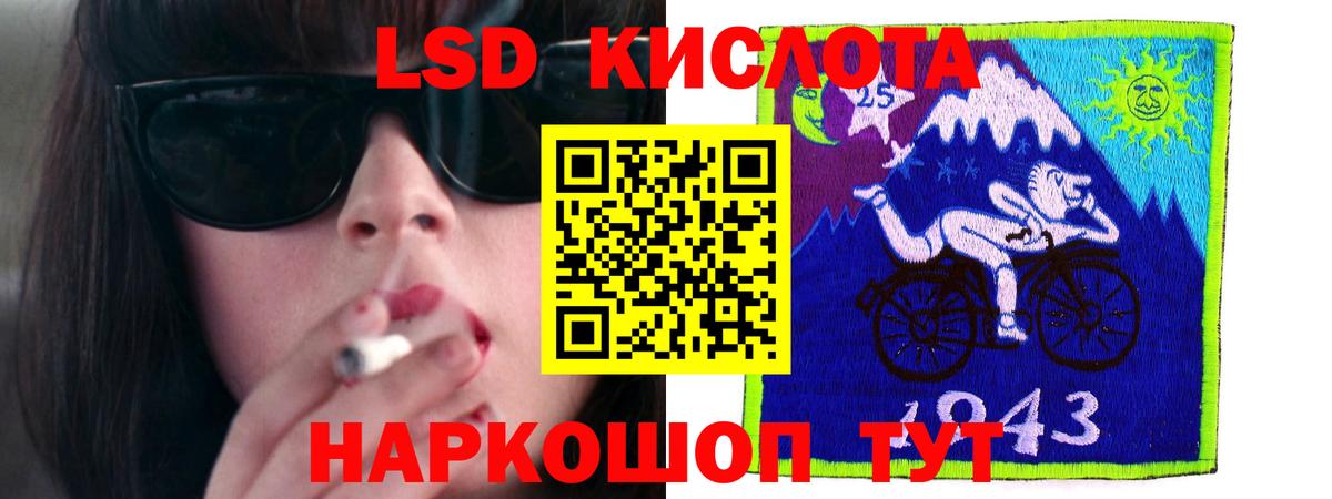 Конопля Красноперекопск
