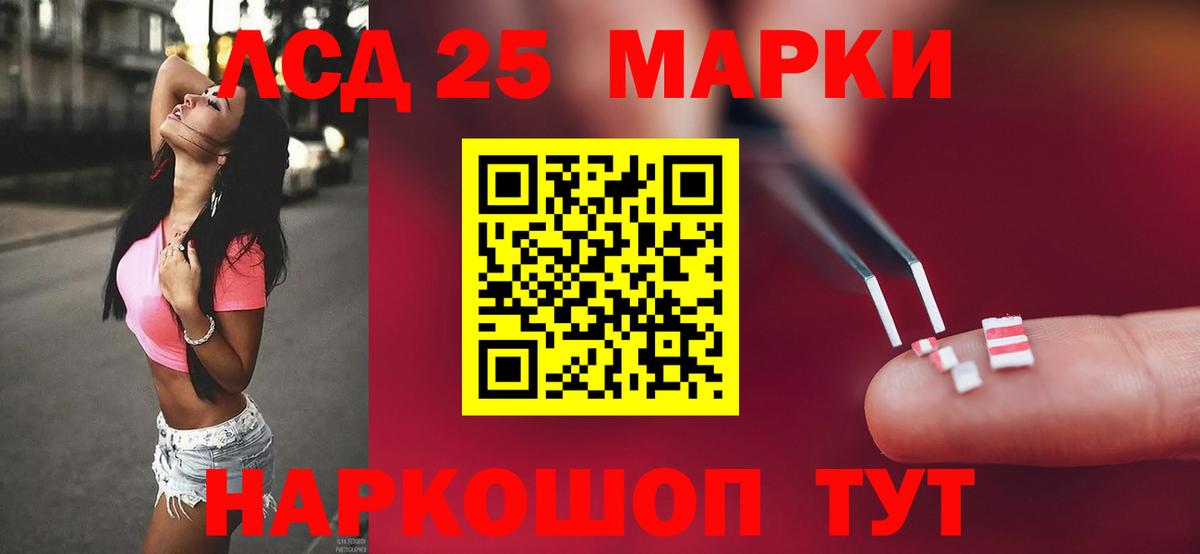 ЛСД экстази ecstasy Красноперекопск