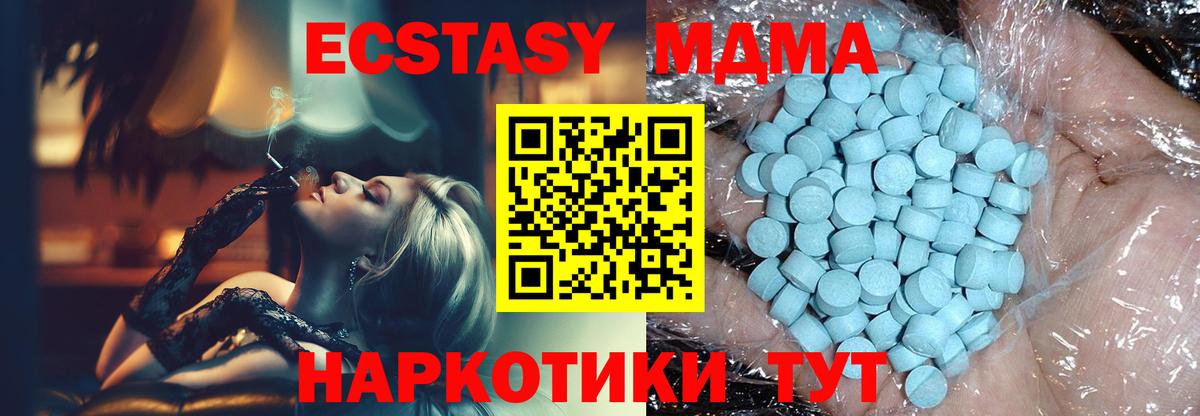 Красноперекопск  Кокаин  А ПВП СК   ЭКСТАЗИ  Лсд 25  МЕФ  MDMA  ГАШ  Вход с VPN  Меф   ГЕРОИН  Конопля 