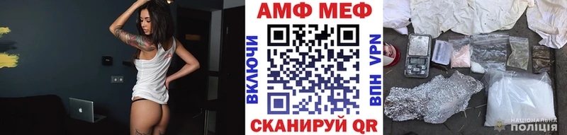 МЕТАМФЕТАМИН витя  маркетплейс Telegram  Красноперекопск  МЕГА рабочий сайт 