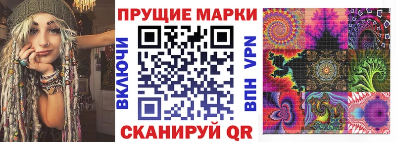 купить наркоту  Красноперекопск  Марки N-bome 1,8мг 