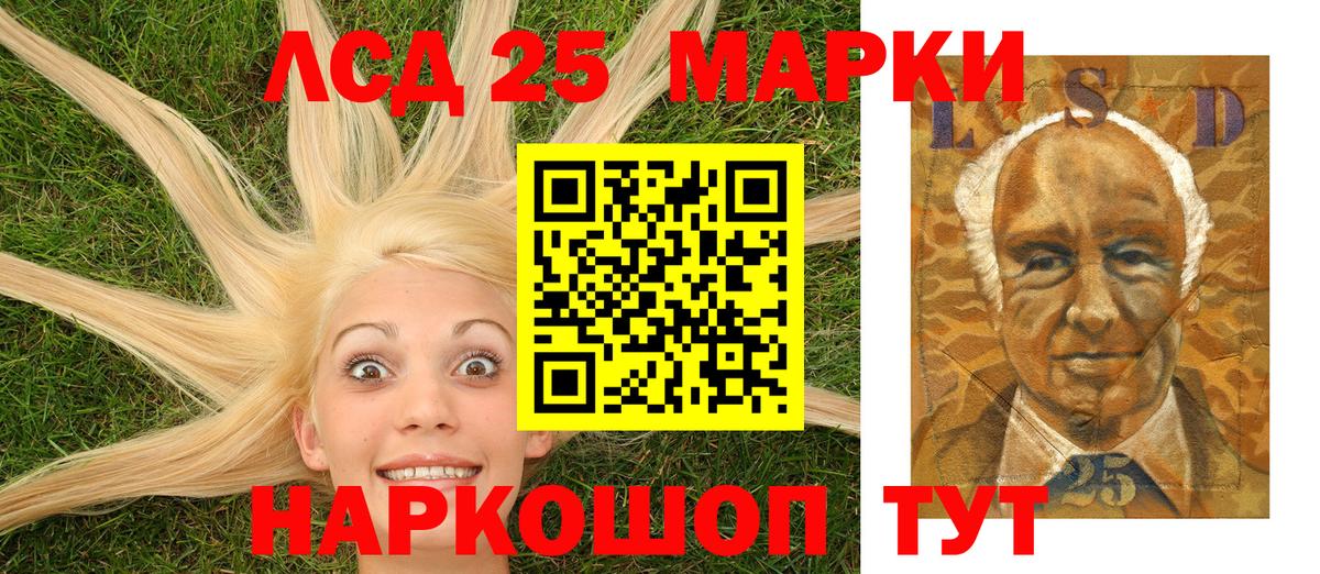 Марки N-bome  Наркотические марки 1,5мг  Красноперекопск  Вход с VPN  Наркотические марки 1,5мг 
