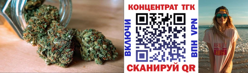 Дистиллят ТГК жижа  Красноперекопск 