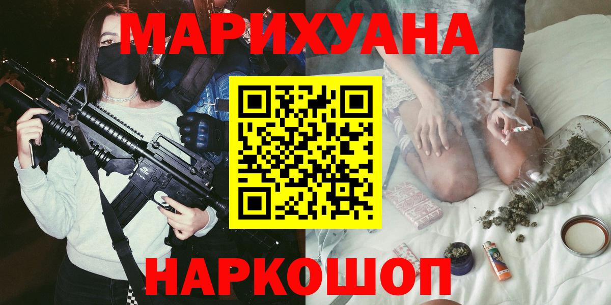 Конопля гибрид Красноперекопск
